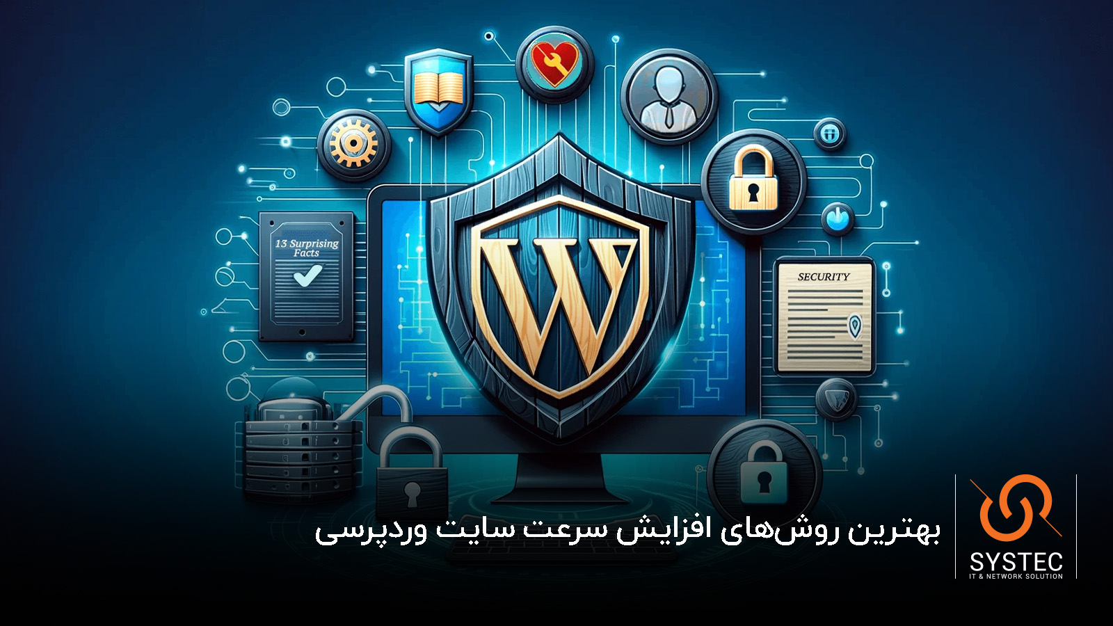 افزایش سرعت وردپرس