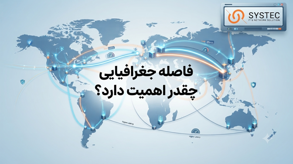 فاصله جغرافیایی