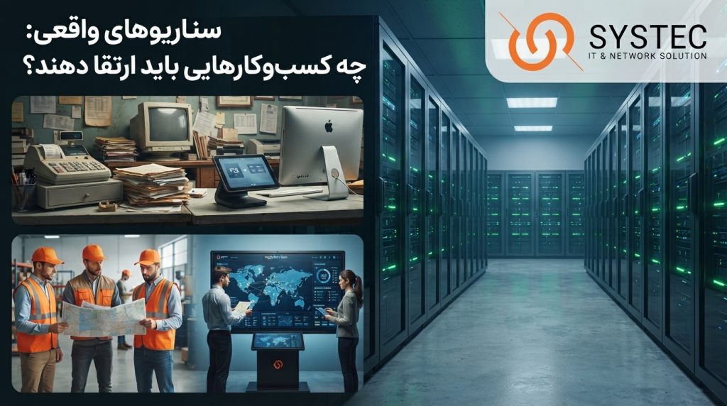 سرور اختصاصی