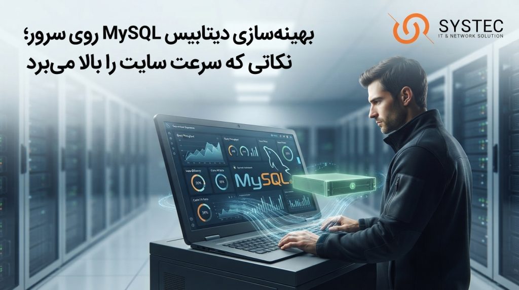فایروال سرور